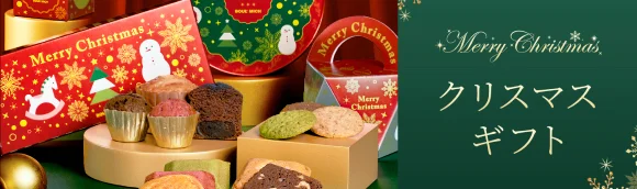 季節のおすすめ