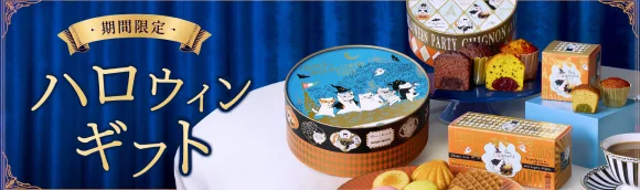 季節のおすすめ