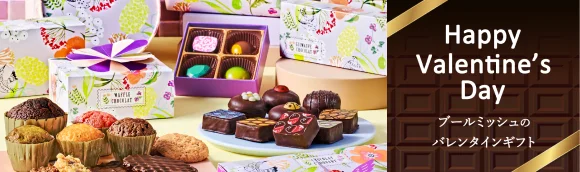 季節のおすすめ